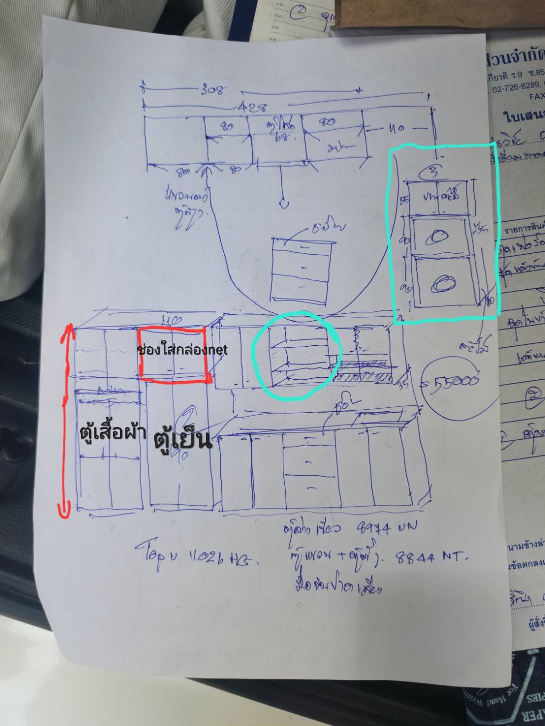 ครัวบิ้วอิน บ้านคุณเดฟ