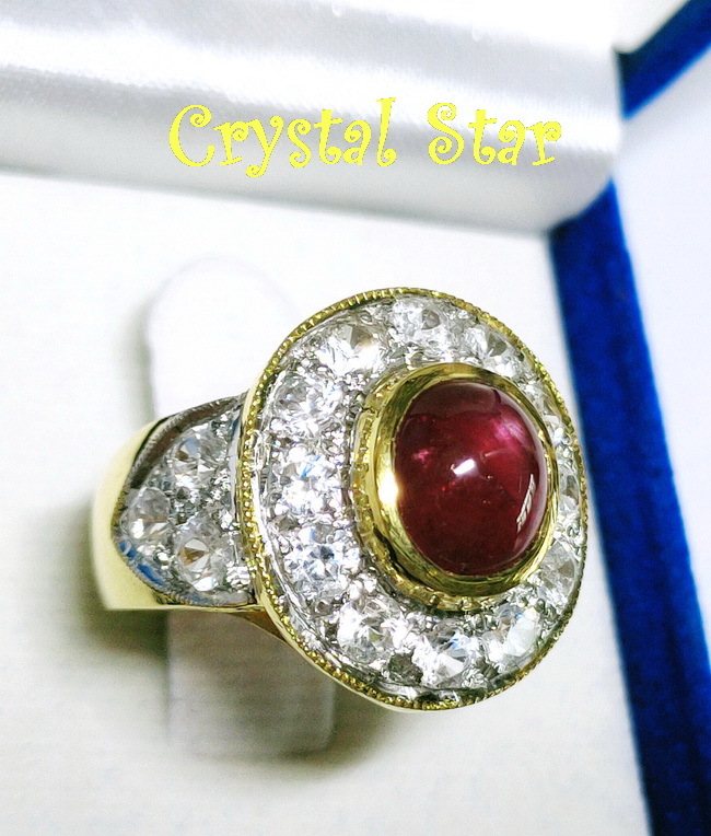 แหวนทับทิมสตาร์