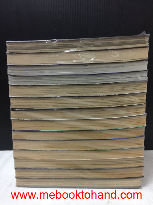 Gunnm Last Order 1-14 จบ