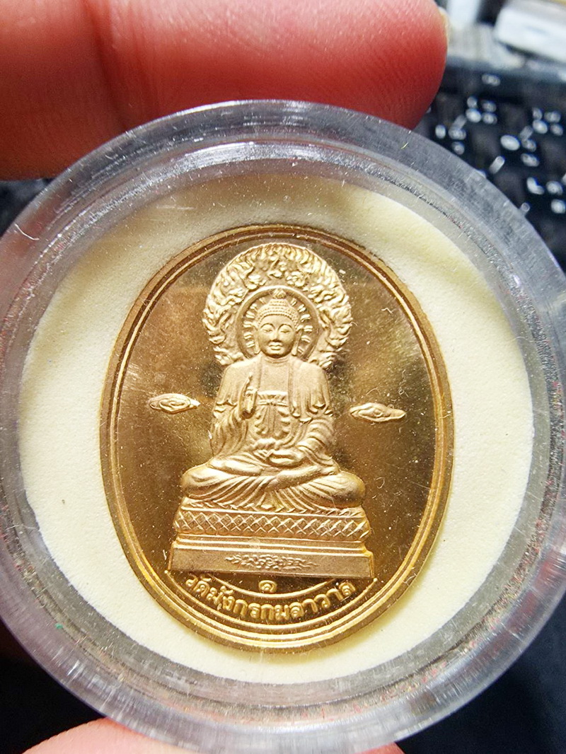 เหรียญพระประธาน เนื้อทองแดงชุบทอง พ่นทราบปัดเงา วัดมังกรกมลาวาส เล่งเน่ยยี่ ปี 2540 (AB5425)