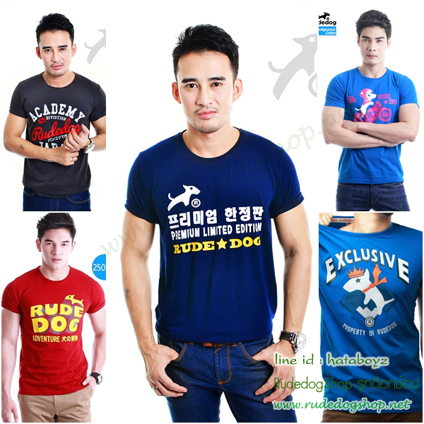 เสื้อยืด RudeDog สำหรับผู้ชาย