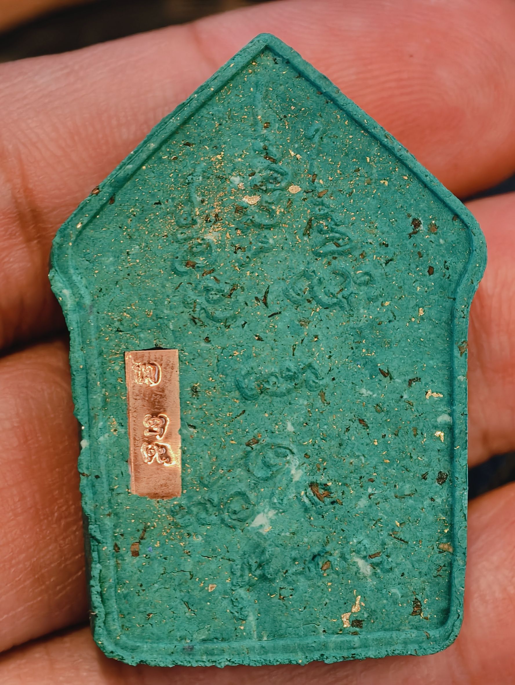 หลวงปู่มหาศิลา สวนสงฆ์แกเปะ ขุนแผน ล้านรวยรวย หลัง พระคาถาหัวใจขุนแผน KA4288