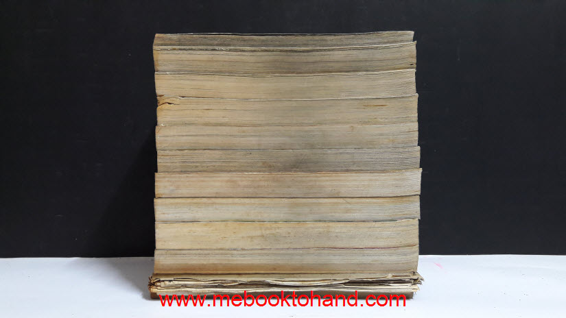 ถล่มโรงเรียนอสูร 1-11 จบ