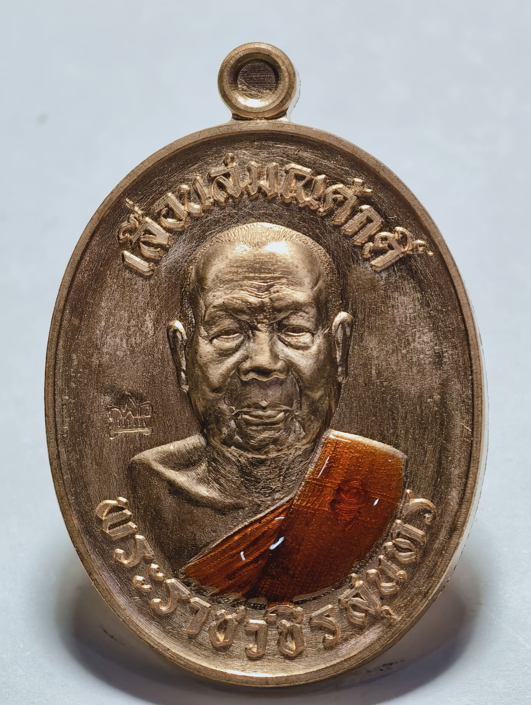 หลวงพ่อสุนทร วัดบ้านมะเกลือ เหรียญเจริญพร เลื่อนสมณศักดิ์ ลงยา AC1297