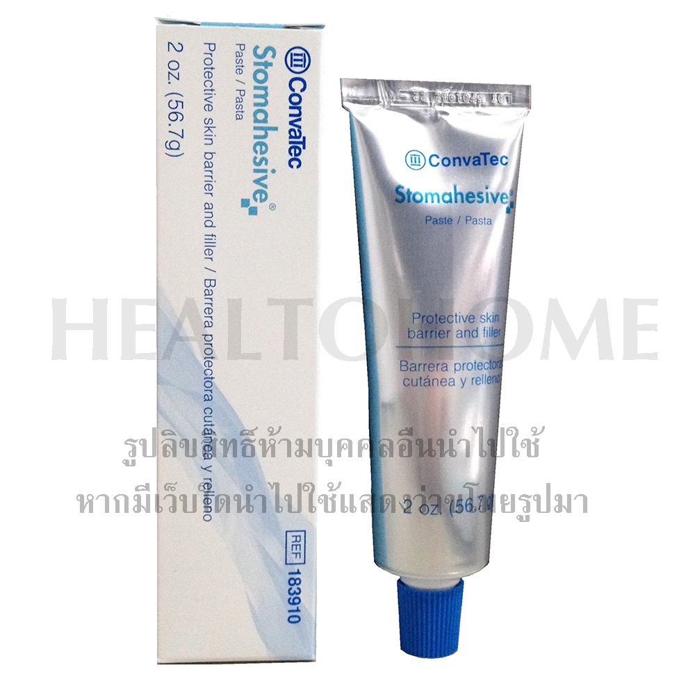 Stomahesive paste กาวติดแป้นถุงเก็บอุจจาระหน้าท้อง