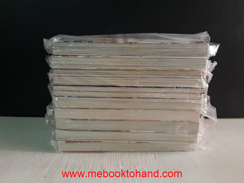 เอ็มม่า ลำนำรักข้ามวรรณะ 1-9 จบ