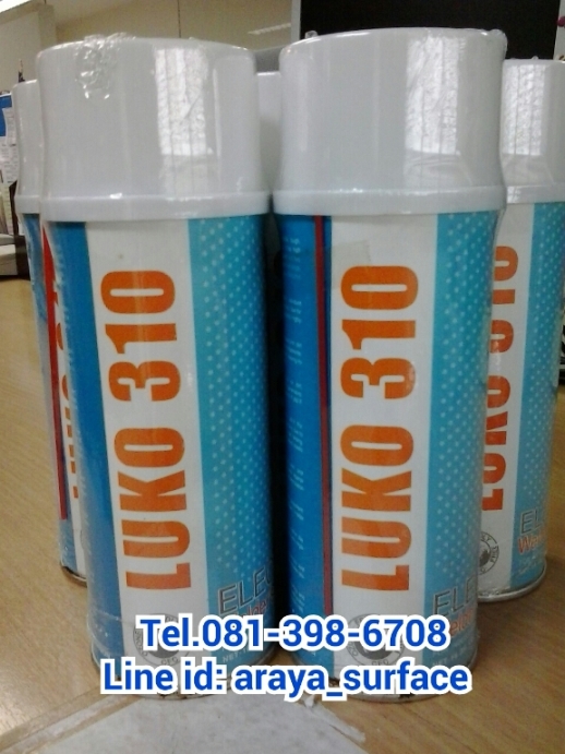LUKO 310 ANTI SPATTER สเปรย์ป้องกันสะเก็ดเชื่อมบนเหล็กอ่อนและพื้นผิวโลหะ