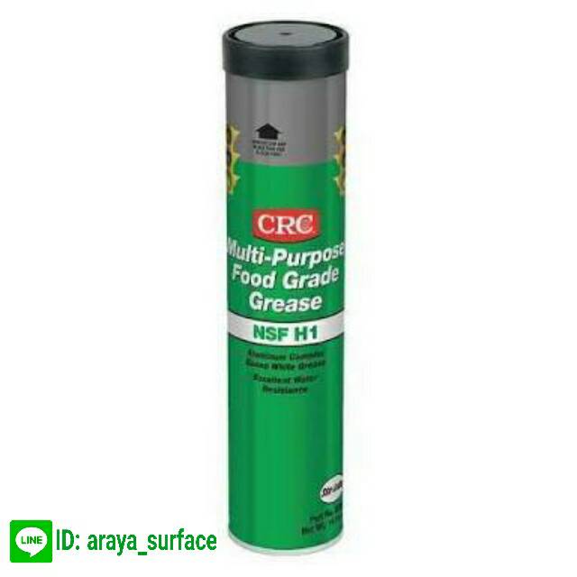 MULTI-PURPOSE(มัลติ-เพอร์โพส ฟูด เกรด กรีส) จารบีอเนกประสงค์ ชนิดสัมผัสอาหารได้