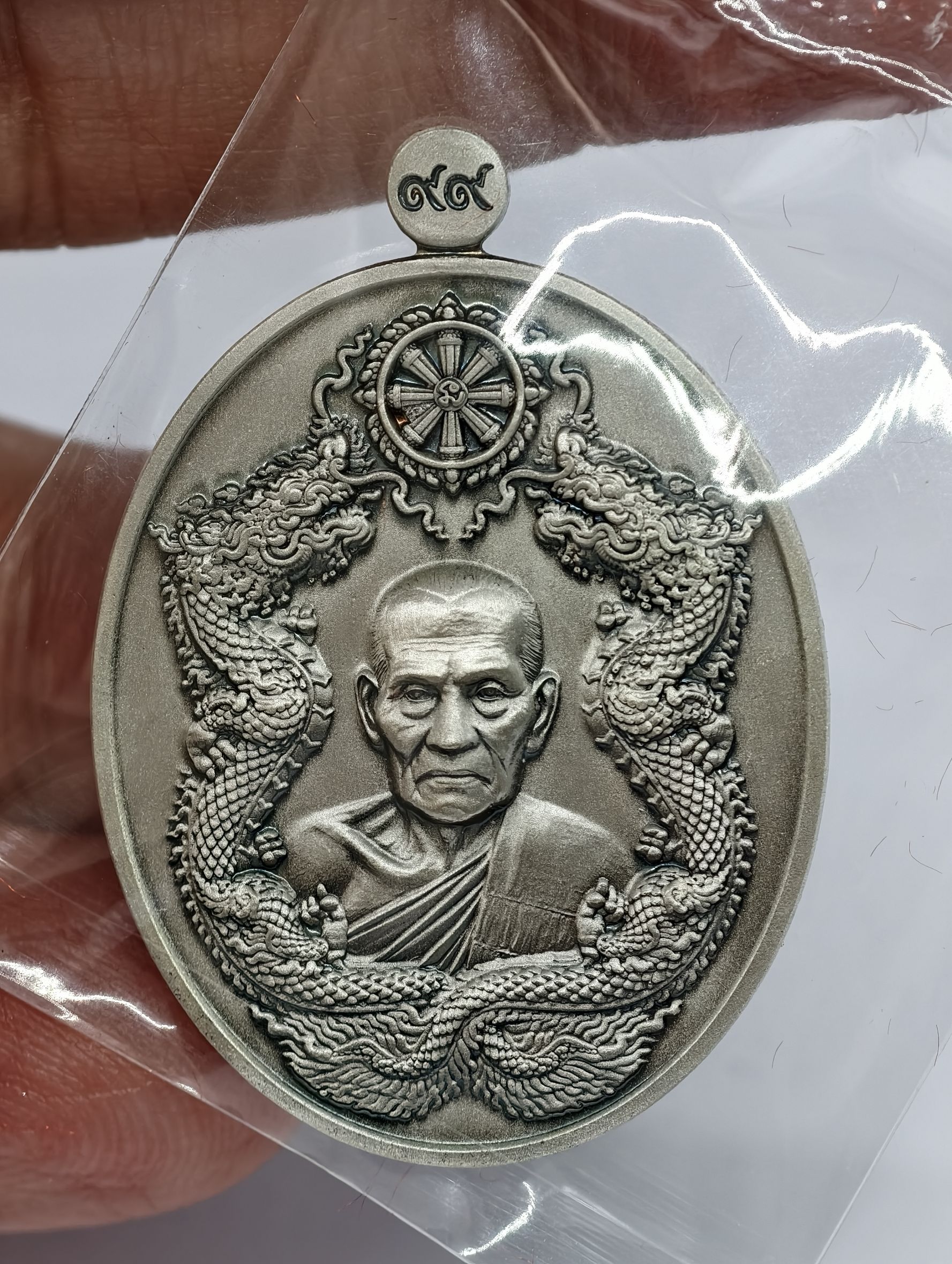 หลวงปู่พัฒน์ วัดห้วยด้วน เหรียญรวยสำเร็จ สมปรารถนา เนื้อเงิน บริสุทธิ์ รมซาติน (KA3115)