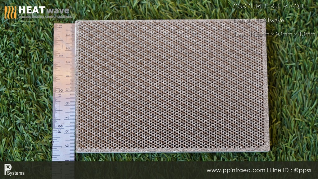 กระเบื้องหัวเตาอินฟาเรด แผ่นรังผึ้งหัวเตา HEATwave Cordierite Ree Plaque (China) ขนาด 135x93x13