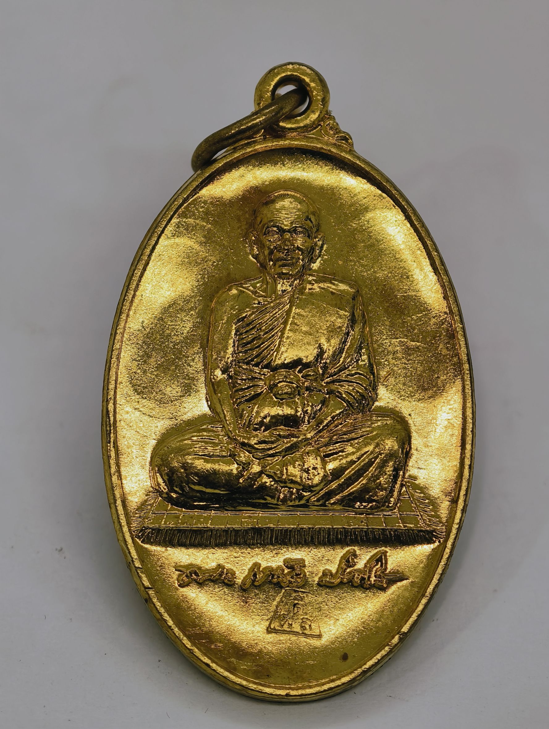 หลวงปู่แผ้ว สร้างที่วัดกำแพงแสน ที่ระลึกสร้างวิหารทวาราวดี ปี 2555 KA371