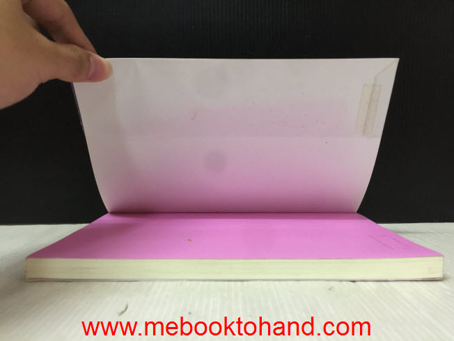 รักสุดเซอร์ไพรส์ของยัยขี้โม้ / แสตมป์เบอรี่