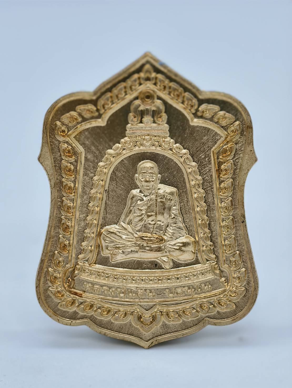 หลวงปู่แสน วัดบ้านหนองจิก เหรียญโล่ห์ใหญ่ เศรษฐี สมปรารถนา AC1132