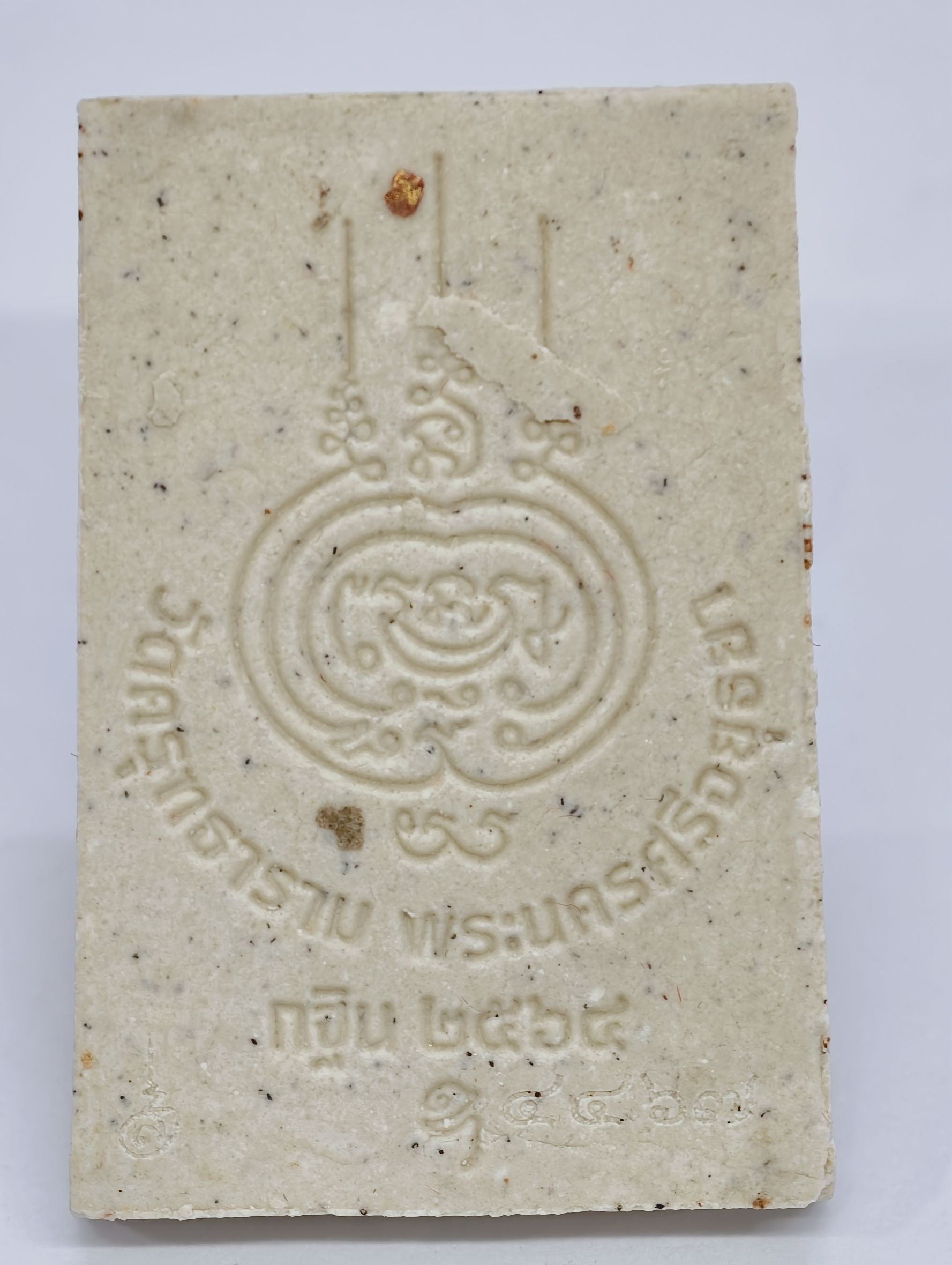 พระสมเด็จ กฐิน 64 วัดครุฑธาราม ยกหน้ากากครุฑ KA3322