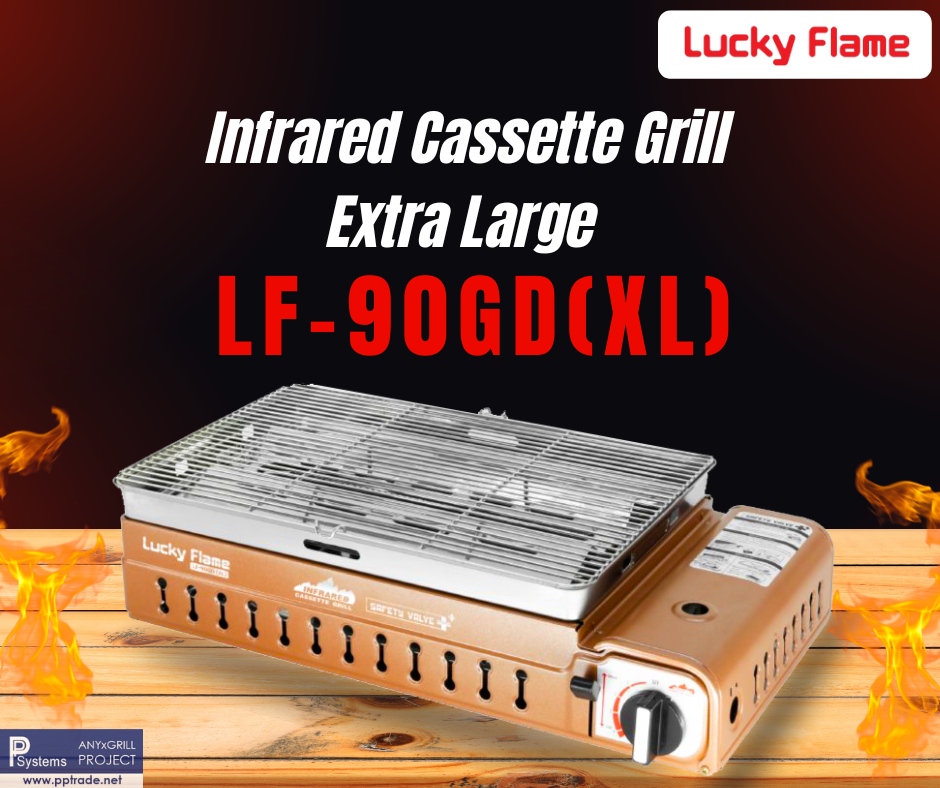 เตาย่างแก๊สอินฟาเรด แบบใช้แก๊สกระป๋อง ขนาดใหญ่ Lucky Flame LF-90GD(XL)