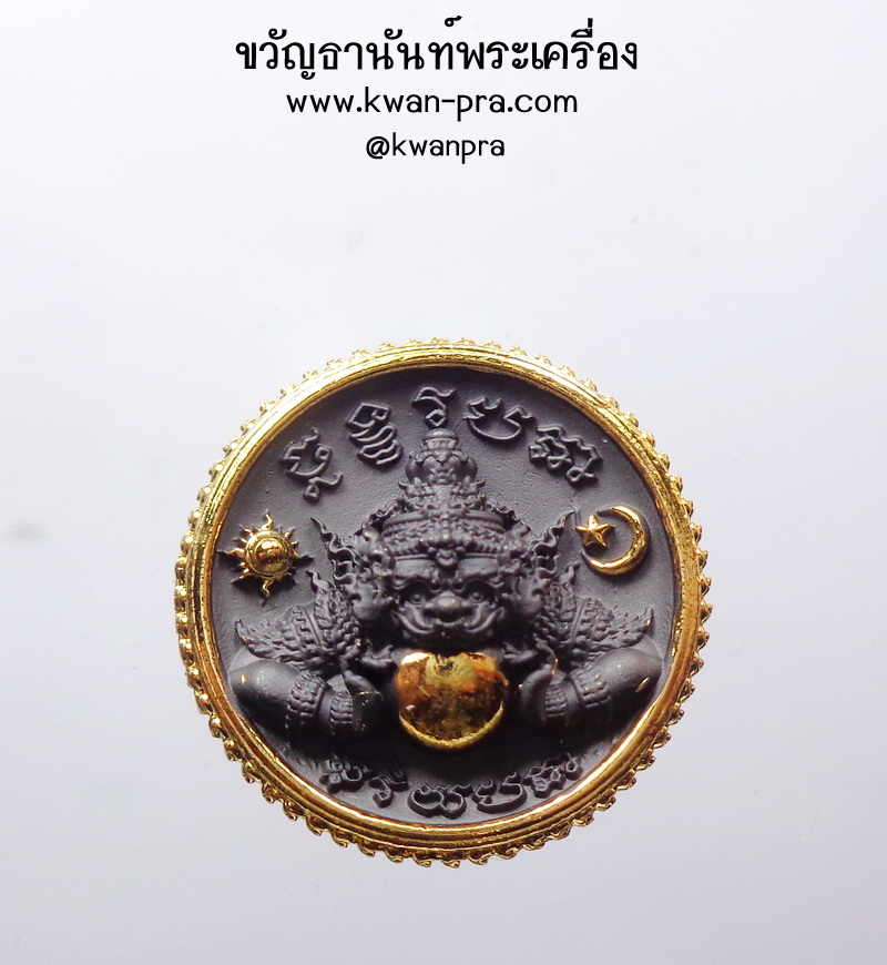 พระอาจารย์อรรณพ วัดถ้ำเขาน้อย เพชรบุรี พระพุทธเศรษฐี (KP4306)