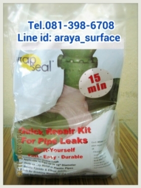 WRAP SEAL ชุดเทปซ่อมท่อฉุกเฉิน