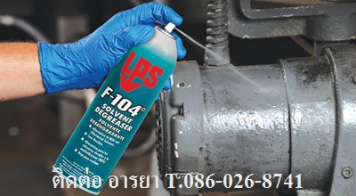 LPS F104 SOLVENT DEGREASE น้ำยาทำความสะอาดคราบน้ำมันจาระบี (สูตร)โซลเว้นท์