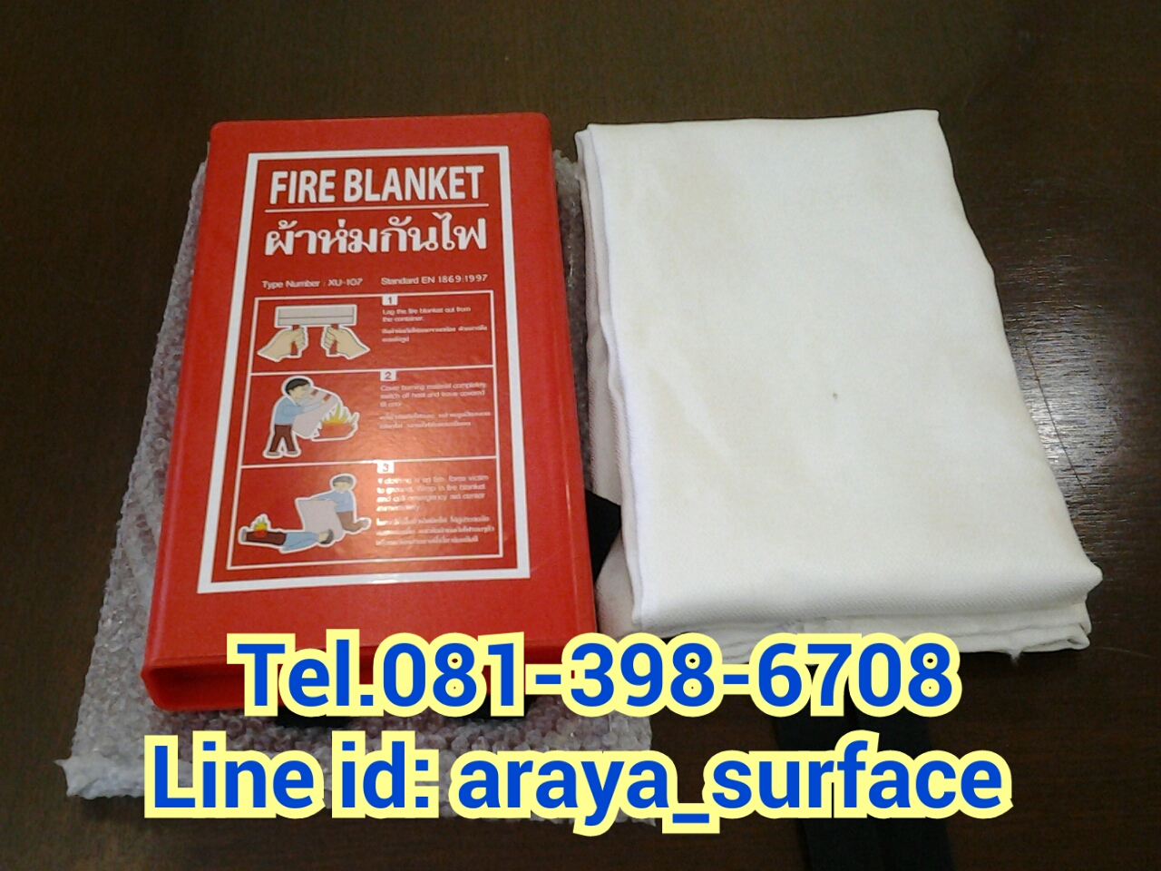 ผ้าห่มกันไฟ FIRE BLANKET ผ้าห่มกันไฟ ผ้าห่มกันไฟทำจากผ้าไฟเบอร์
