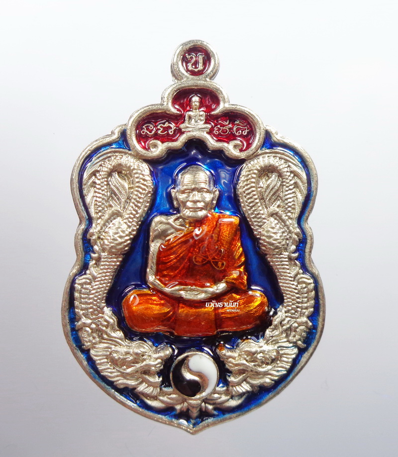 หลวงปู่บุดดา วัดป่าใต้พัฒนาราม เสมาฉลองกุฏิ อัลปาก้า ลงยา (AB1749)
