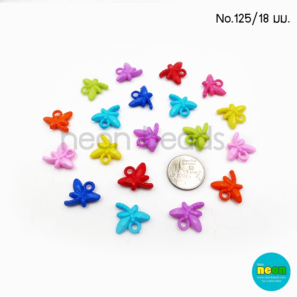c042อะไหล่พลาสติกสีสดNo.125แมลงปอจิ๋ว18มม.คละสี