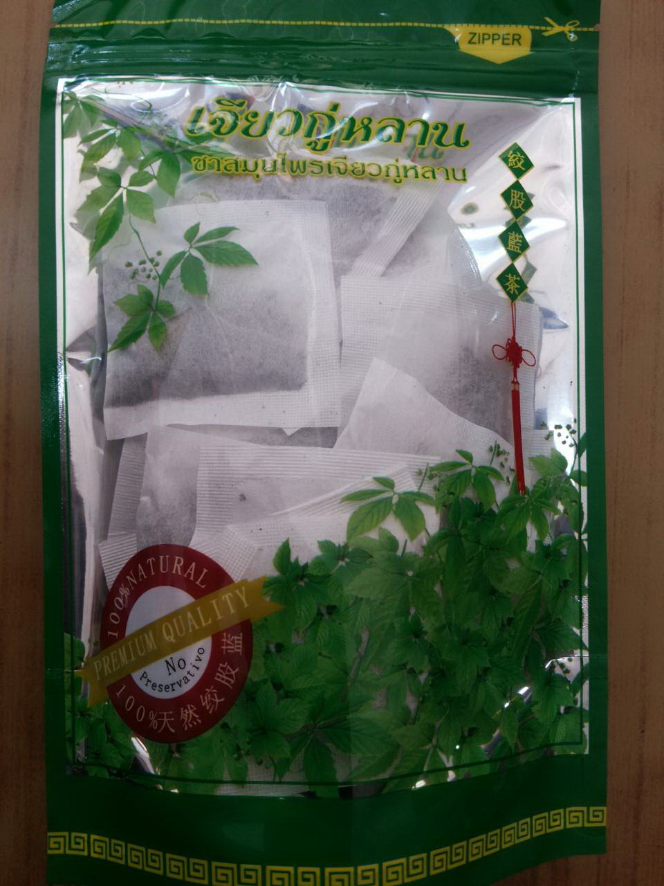 เจียวกู่หลาน แบบซองพร้อมชง (ขายส่ง 50 ซอง)