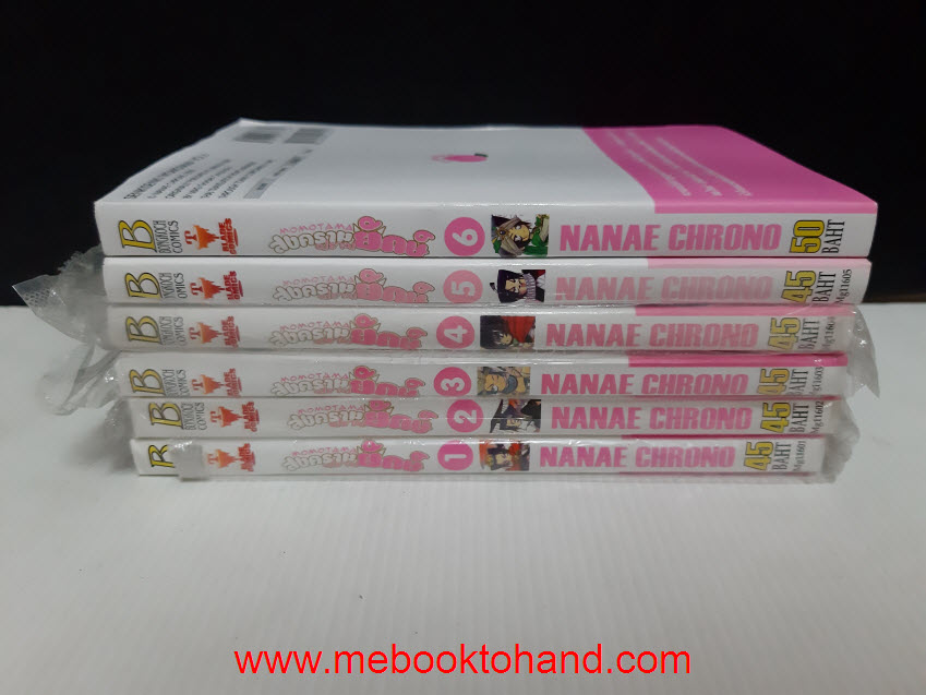 Momotama สงครามปราบยักษ์ 1-6