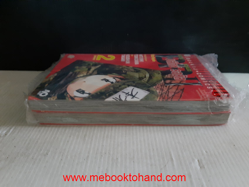 Battle Royale II บลิทซ์ รอยัล 1-2 จบ