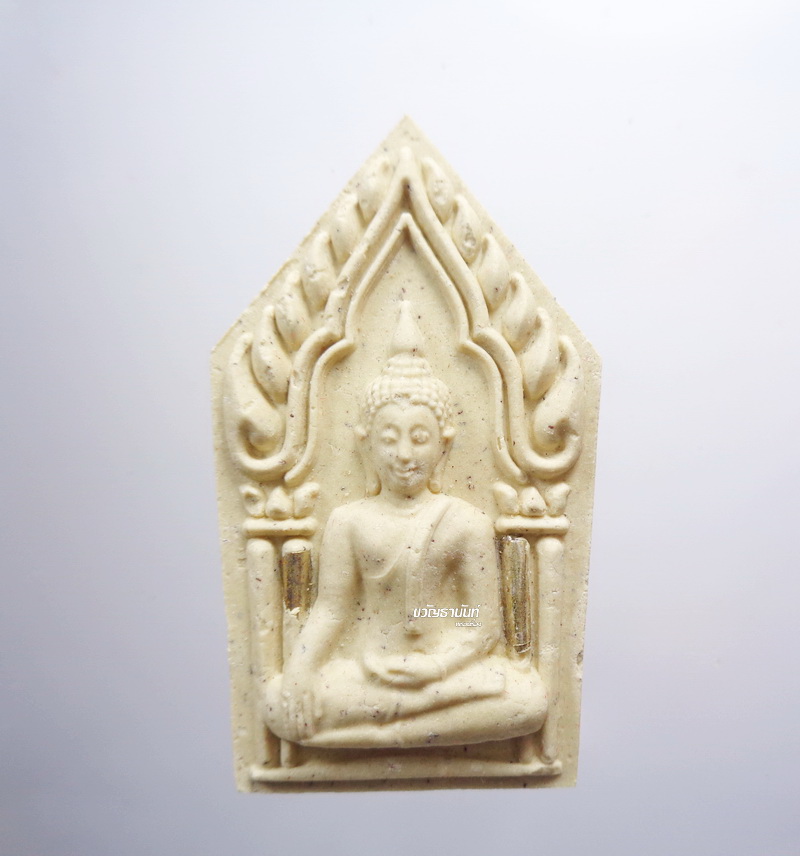 หลวงปู่หงษ์ พรหมปัญโญ พระขุนแผน พิมพ์ใหญ่ เสาร์ ๕ เพิ่มทรัพย์ เพิ่มสุข สีขาว (KP3373)