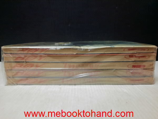 DNA ดีเอ็นเอ 1-5 จบ