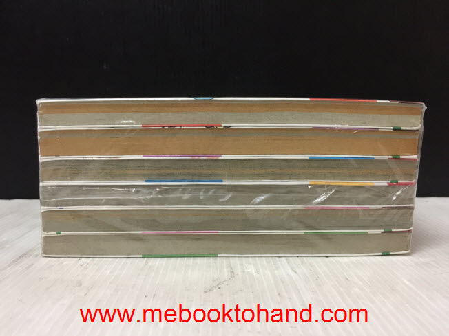 ยำใหญ่ผู้กล้า เฮฮาพาลุย 1-6 จบ