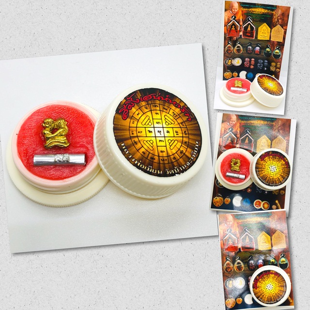 หลวงพ่อเมียน วัดบ้านจะเนียง สีผึ้งอิ่นคู่รักกูตลอดไป รุ่น มหาเสน่ห์พันล้าน KM121