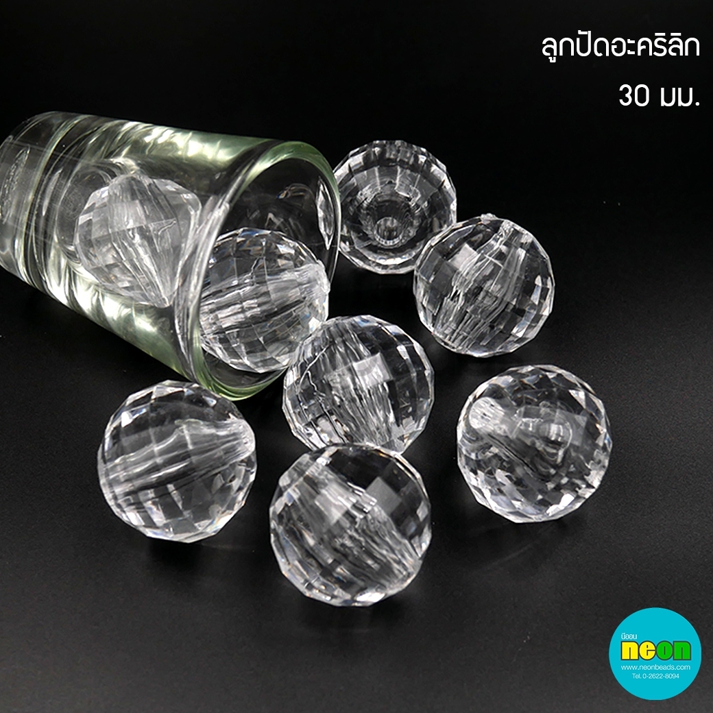 ลูกปัดอะคริลิกNo.44สีขาวลูกโลก30มม./500กรัม