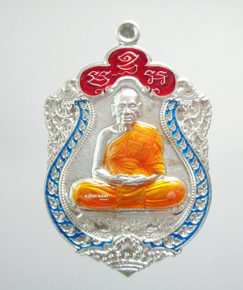 สิงห์พยัคฆ์พันล้าน หลวงพ่อพัฒน์ วัดห้วยด้วน นครสวรรค์ ลงยา กล่องเดิม นิยม