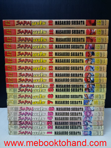 Sarai ซาไร 1-19 จบ