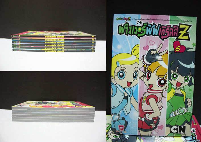 Powerpup Girl Z พาวเวอร์พัฟเกิร์ล Z 1-6 จบ