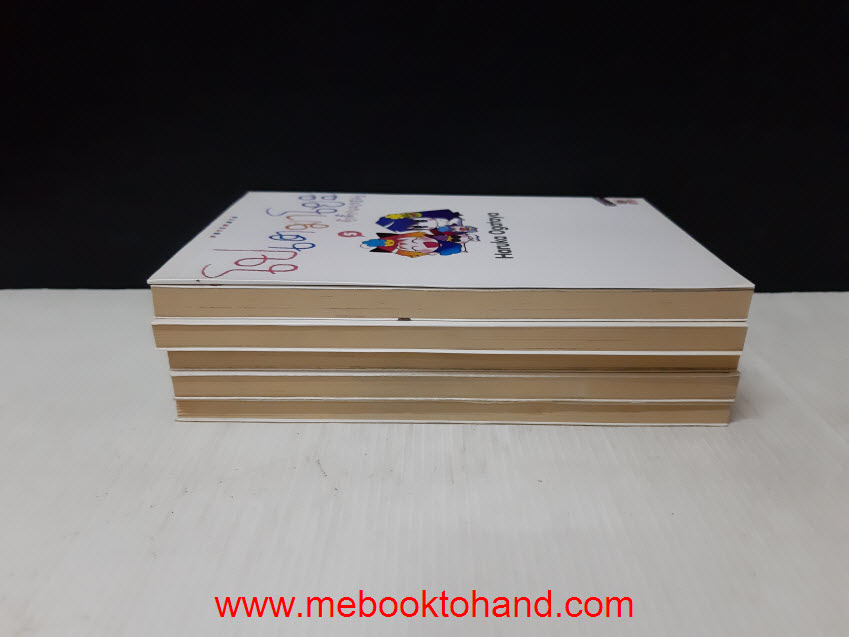 โปเตมาโยะ ดุ๊กดิ๊กจอมเขมือบ 1-5 จบ