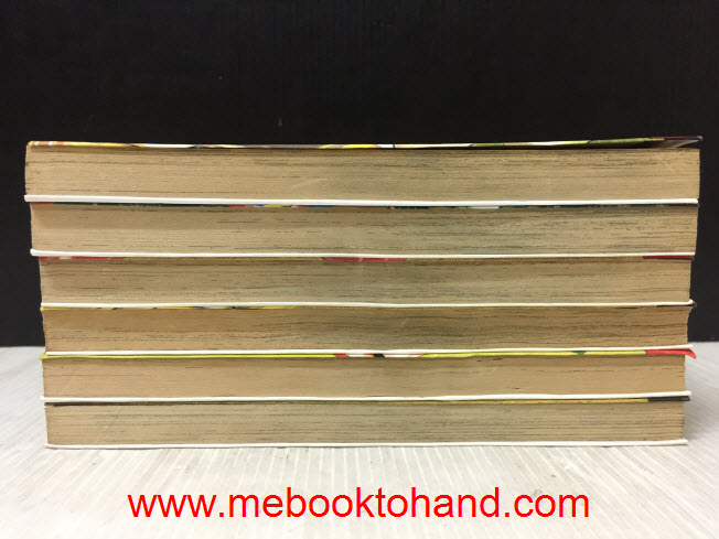 เซียนสุดแสบ โยจินโบ 1-6