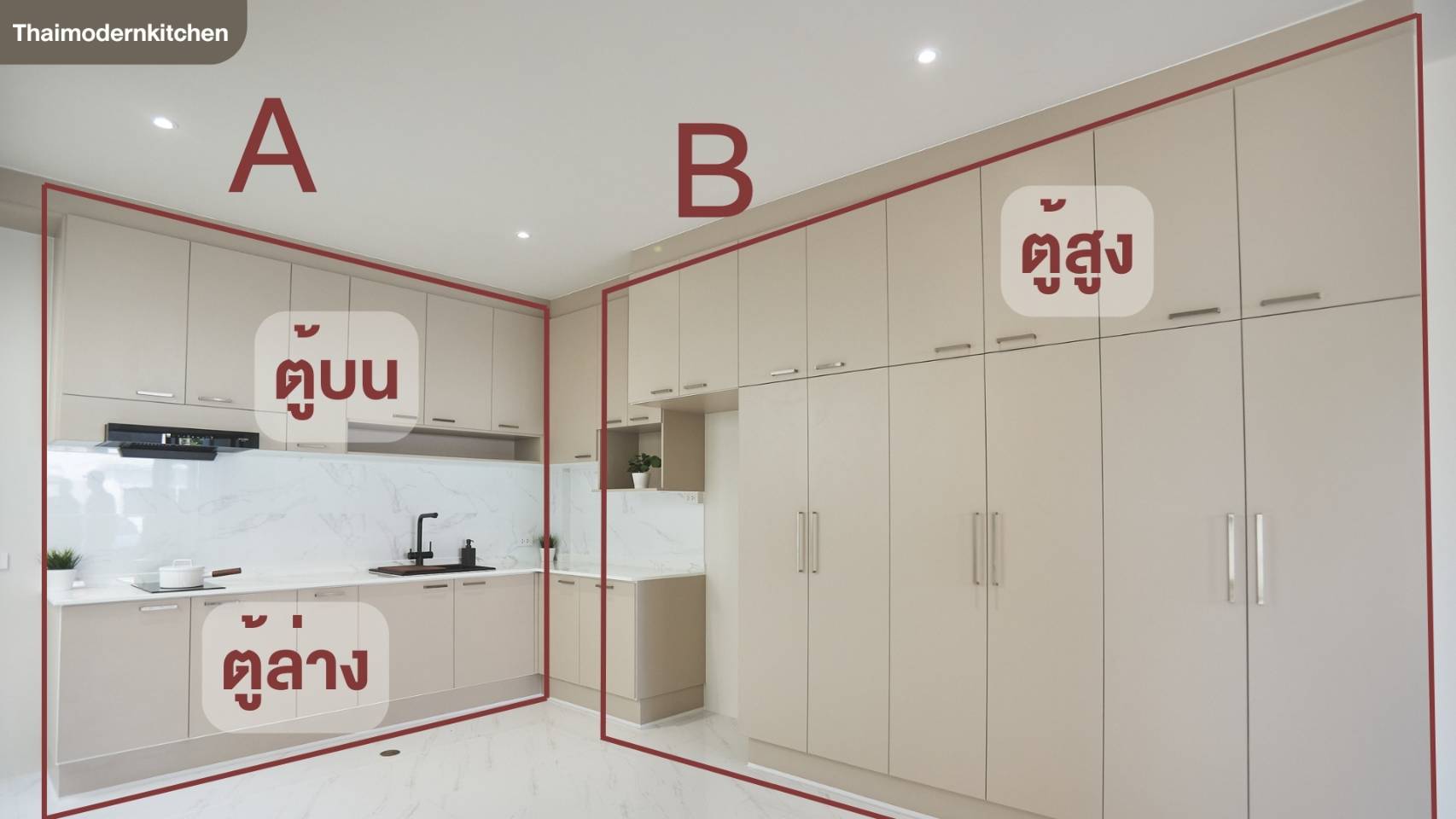 ยืดตู้ ตู้บนสองชั้น