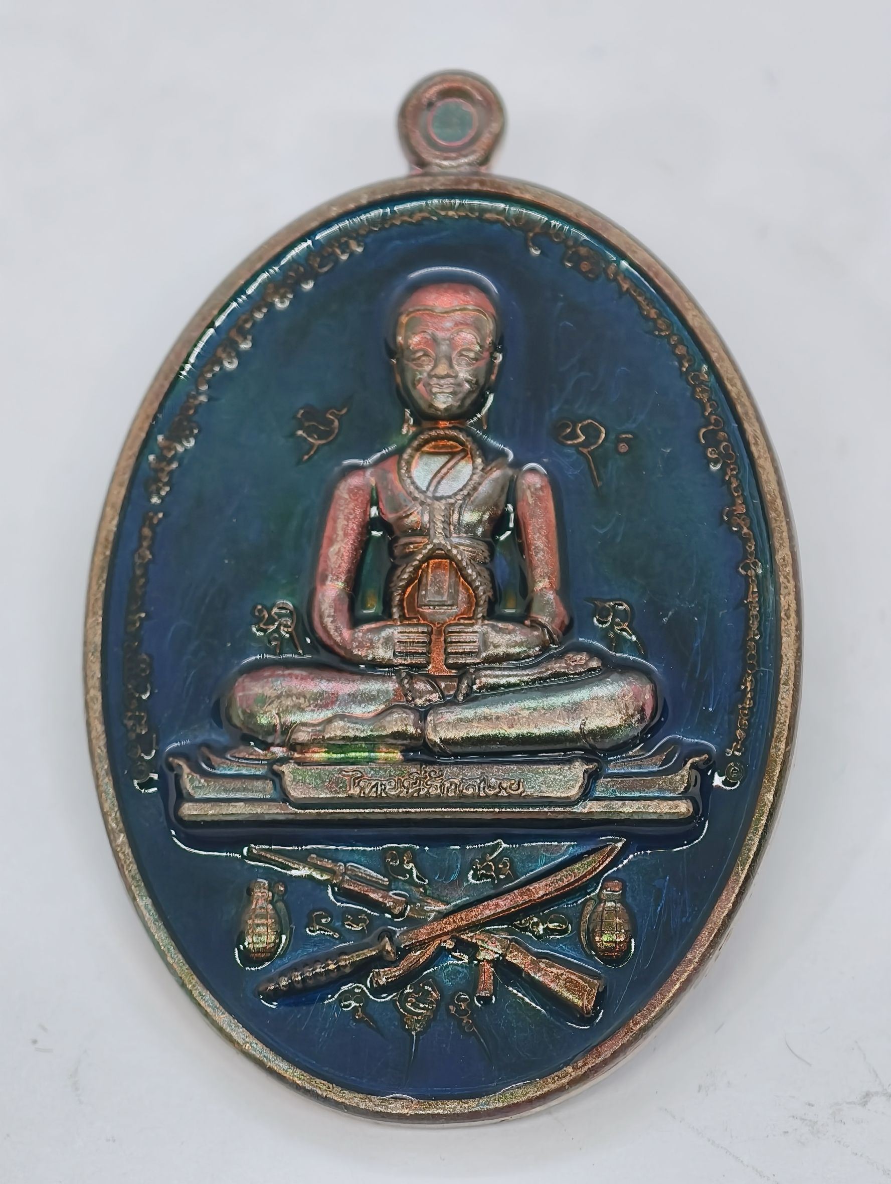 หลวงพ่อสุริยันต์ หลวงปู่มหาศิลา เหรียญพ่อใหญ่คง อุปคุตปราบมาร มหายันต์ รุ่นแรก KA2439