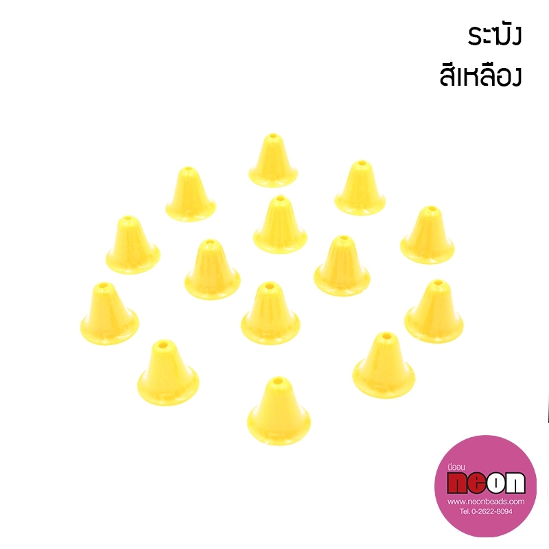ระฆังพลาสติกสีเหลือง/1,000ชิ้น