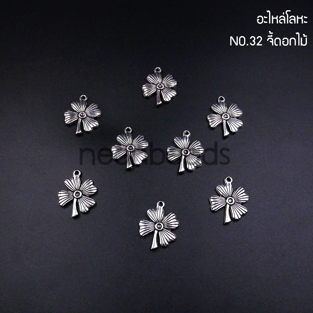 อะไหล่โลหะNo.32จี้ดอกไม้-814/สีเงิน