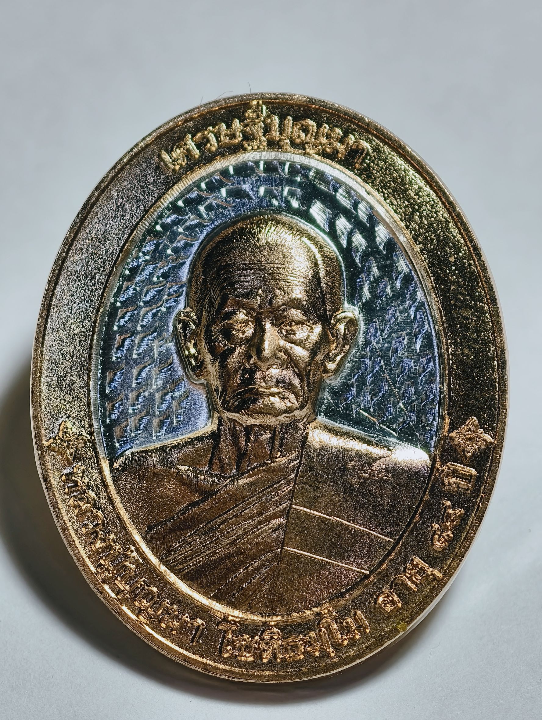 หลวงปู่บุญมา สำนักสงฆ์เขาแก้วทอง เหรียญเศรษฐีบุญมา ปี 64 2K AC3644