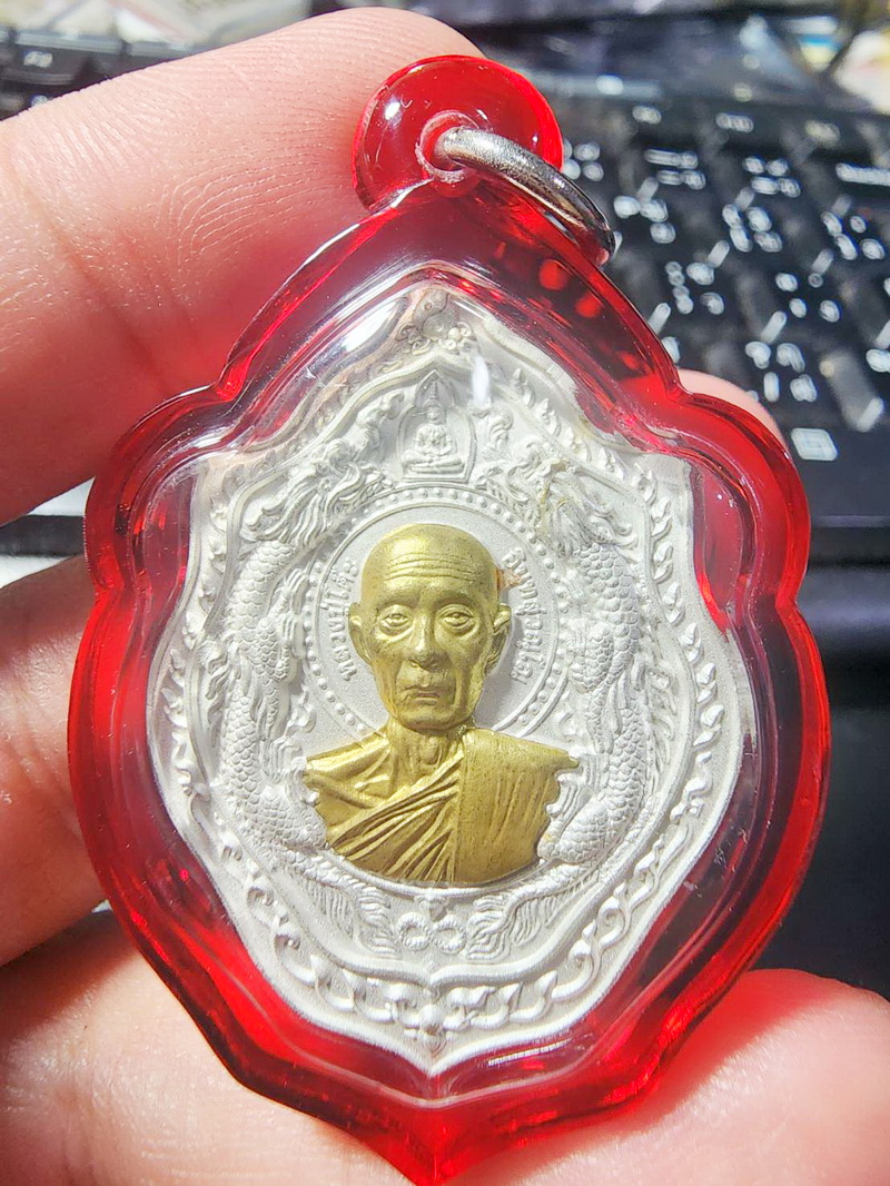 หลวงปู่โต๊ะ วัดถ้ำสิงโตทอง เหรียญมังกรคู่ โครตเศรษฐี 168 พร้อมเลี่ยม (AB5471)