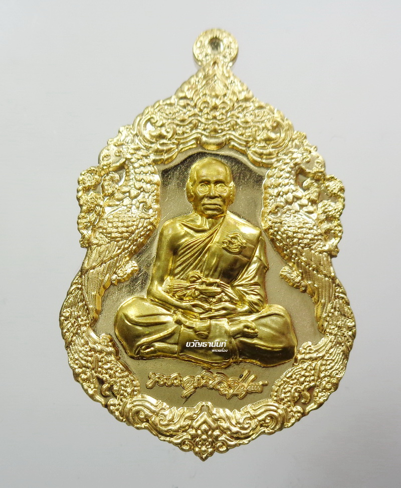 หลวงพ่อพัฒน์ วัดห้วยด้วน นครสวรรค์ รวยล้นฟ้าพญาหงส์ ยกหน้า