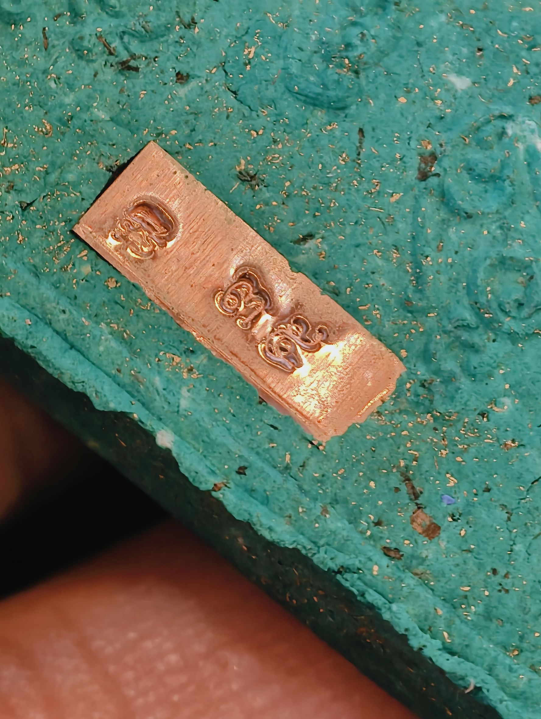 หลวงปู่มหาศิลา สวนสงฆ์แกเปะ ขุนแผน ล้านรวยรวย หลัง พระคาถาหัวใจขุนแผน KA4288