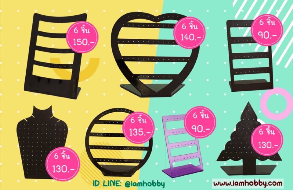 ที่แขวน/เก็บต่างหู รูปวงกลม สีดำ (6 ชิ้น)