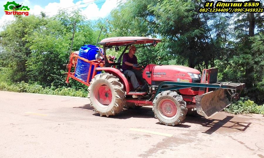 ถังพ่นยาขนาด 550 ลิตร