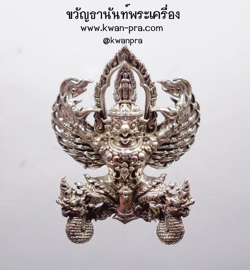 ครูบาแบ่ง วัดโตนด นครราชสีมา พญาครุฑ จอมราชันย์ เนื้อเงิน (KP4476)
