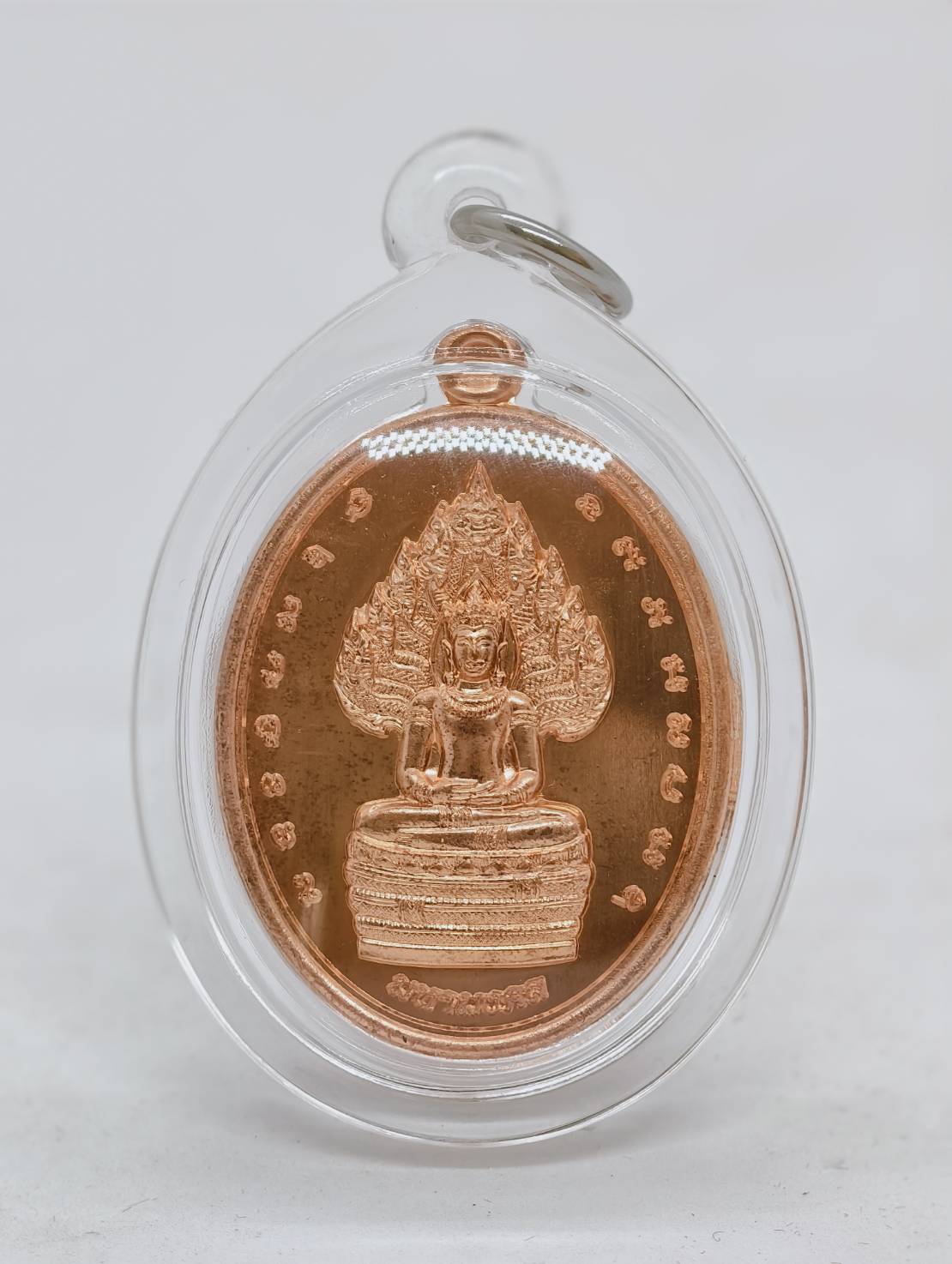 พระนาคปรกมหามงคล ทองหนึ่ง สมเด็จธงชัย วัดไตรมิตรวิทยาราม ปี 2560 (AC1556)
